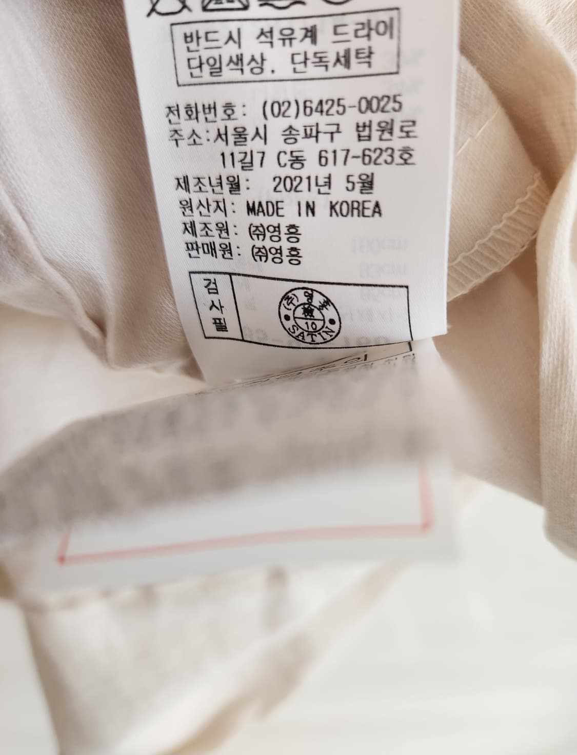 (새상품)샤틴 프린팅 롤업 점퍼 프리사이즈 상품이미지9