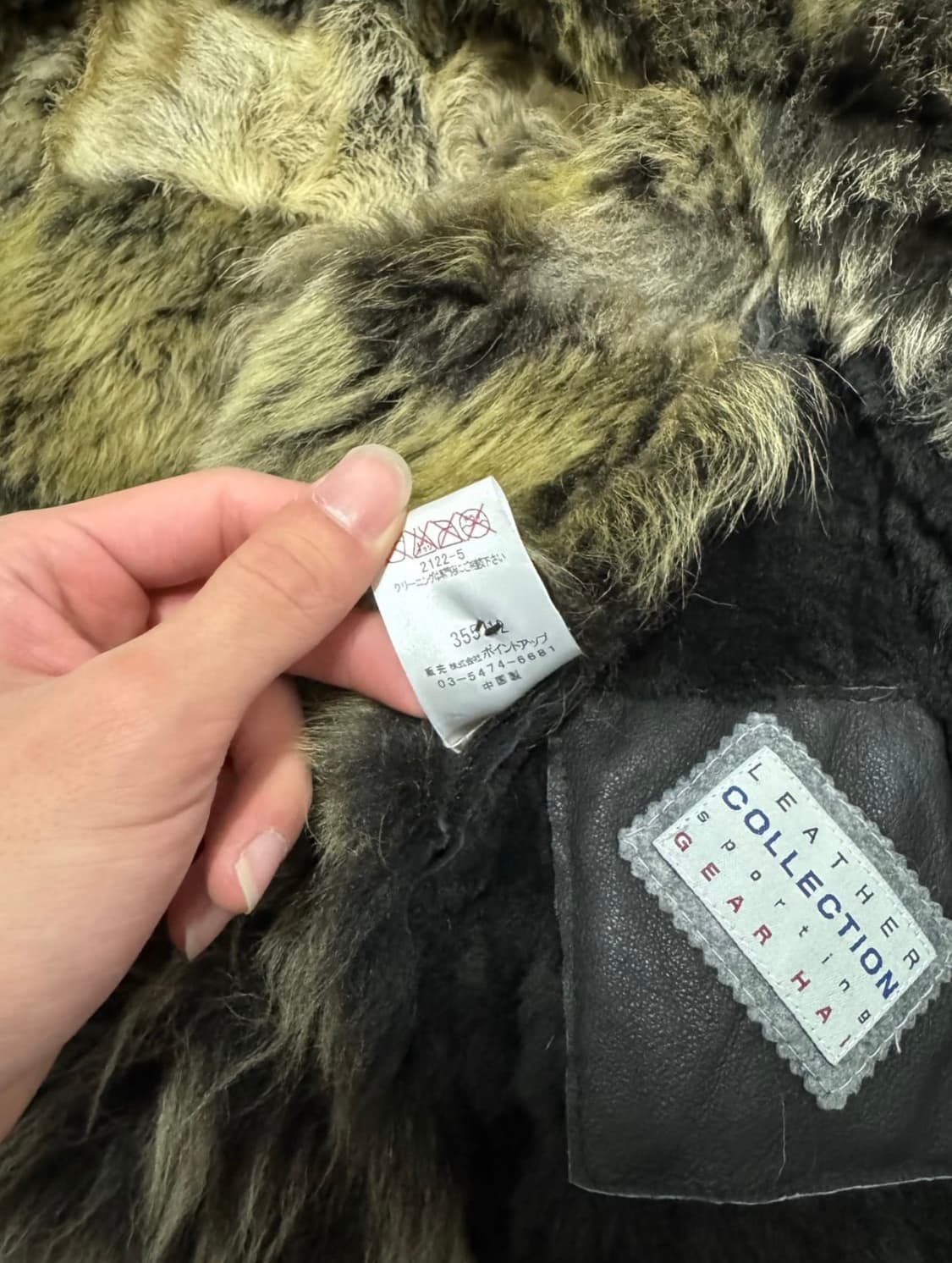 90‘s Issey miyake hai 스웨이드 패치워크 퍼 무스탕 상품이미지8