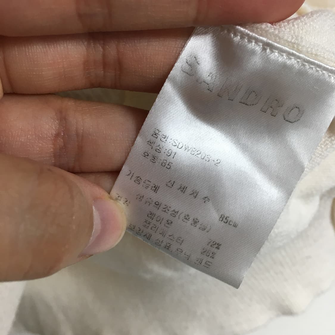 SANDRO 산드로 버튼 니트 가디건 85 상품이미지3
