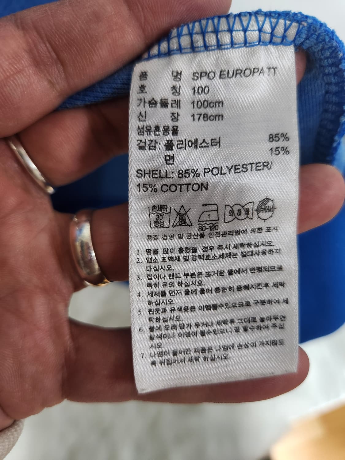 아디다스 져지 100사이즈 상품이미지5