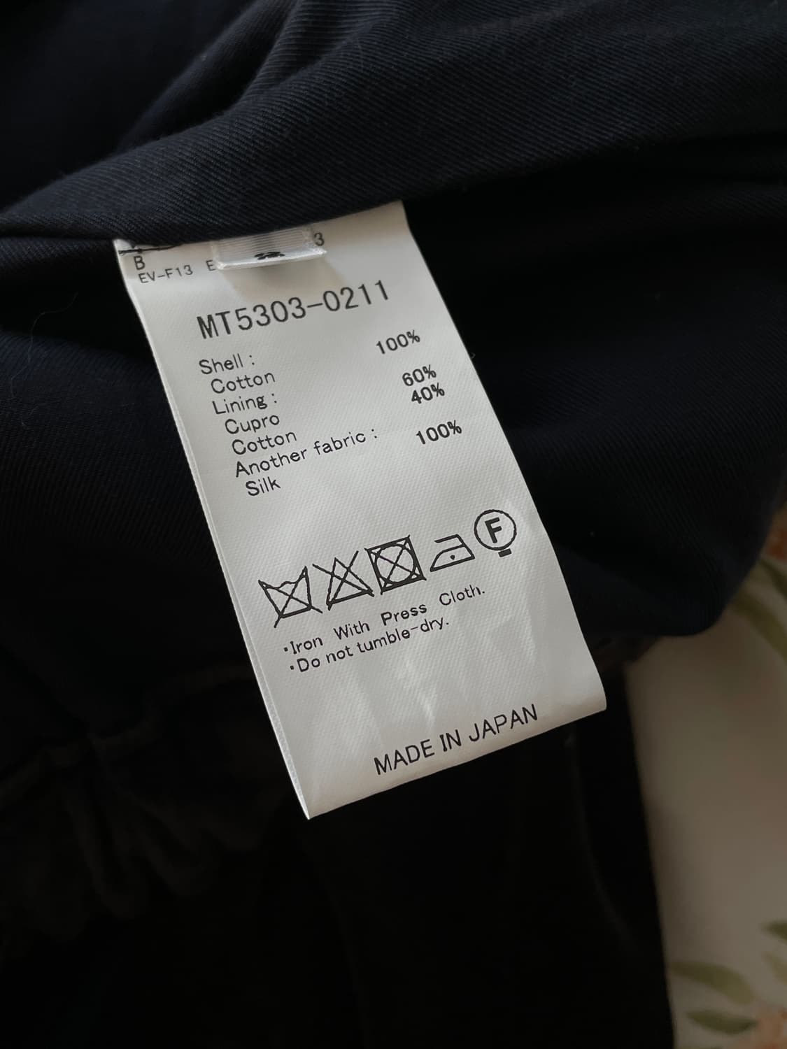 마티앤선즈 25AW 벨벳 트레이닝 팬츠 2사이즈 상품이미지4