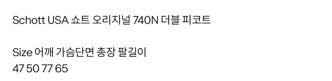 쇼트 피코트 상품이미지2