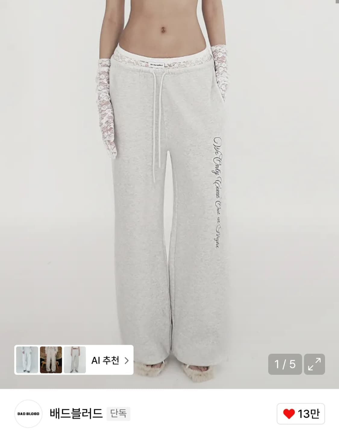 배드블러드 레이스 트림 조거 팬츠 상품이미지1