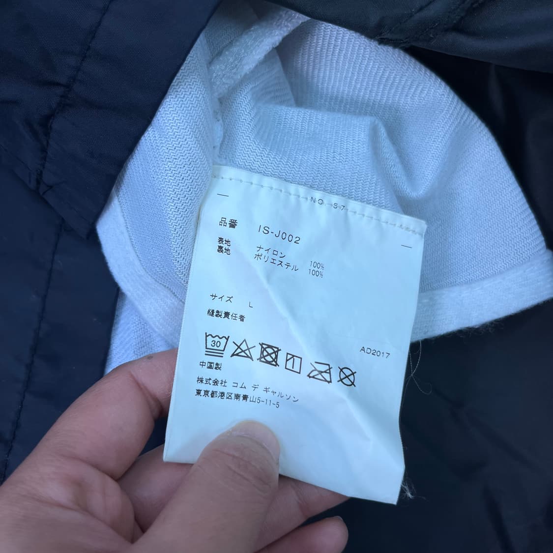 100 꼼데가르송 CDG 코치 자켓 상품이미지6