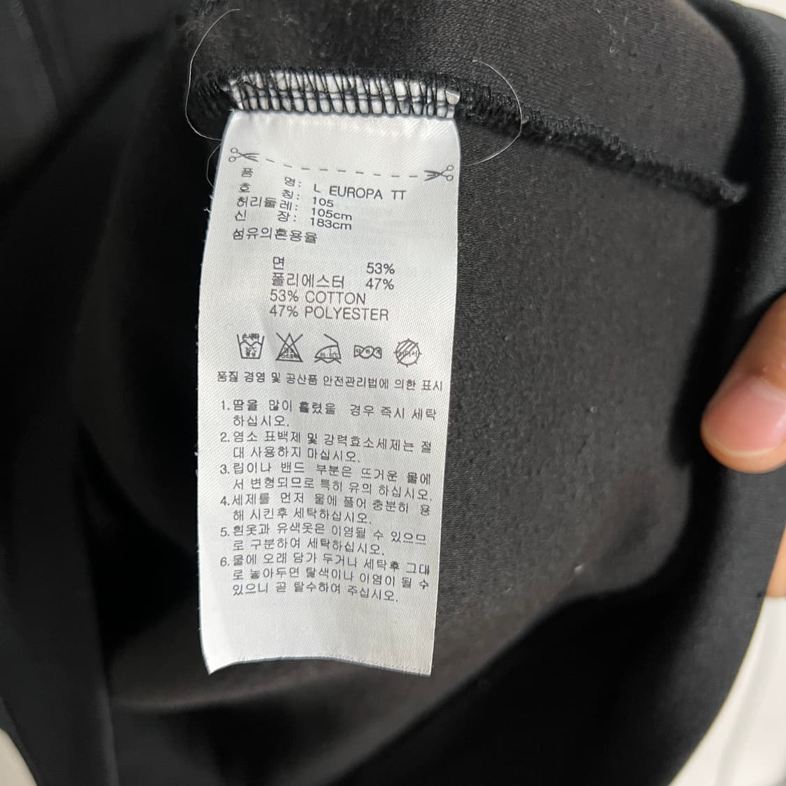 아디다스 파이어버드 유로파 져지 105 상품이미지4