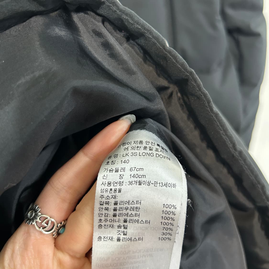 아디다스 키즈 오리털 롱패딩 140 상품이미지3