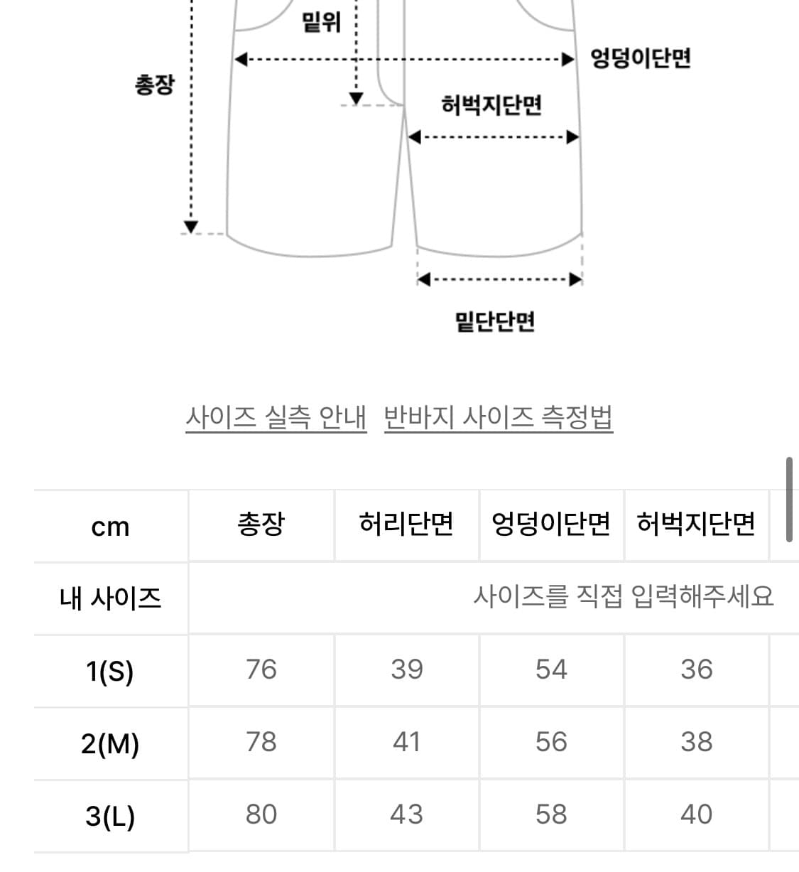 999휴머니티 커브드 카고 버뮤다 팬츠 상품이미지5