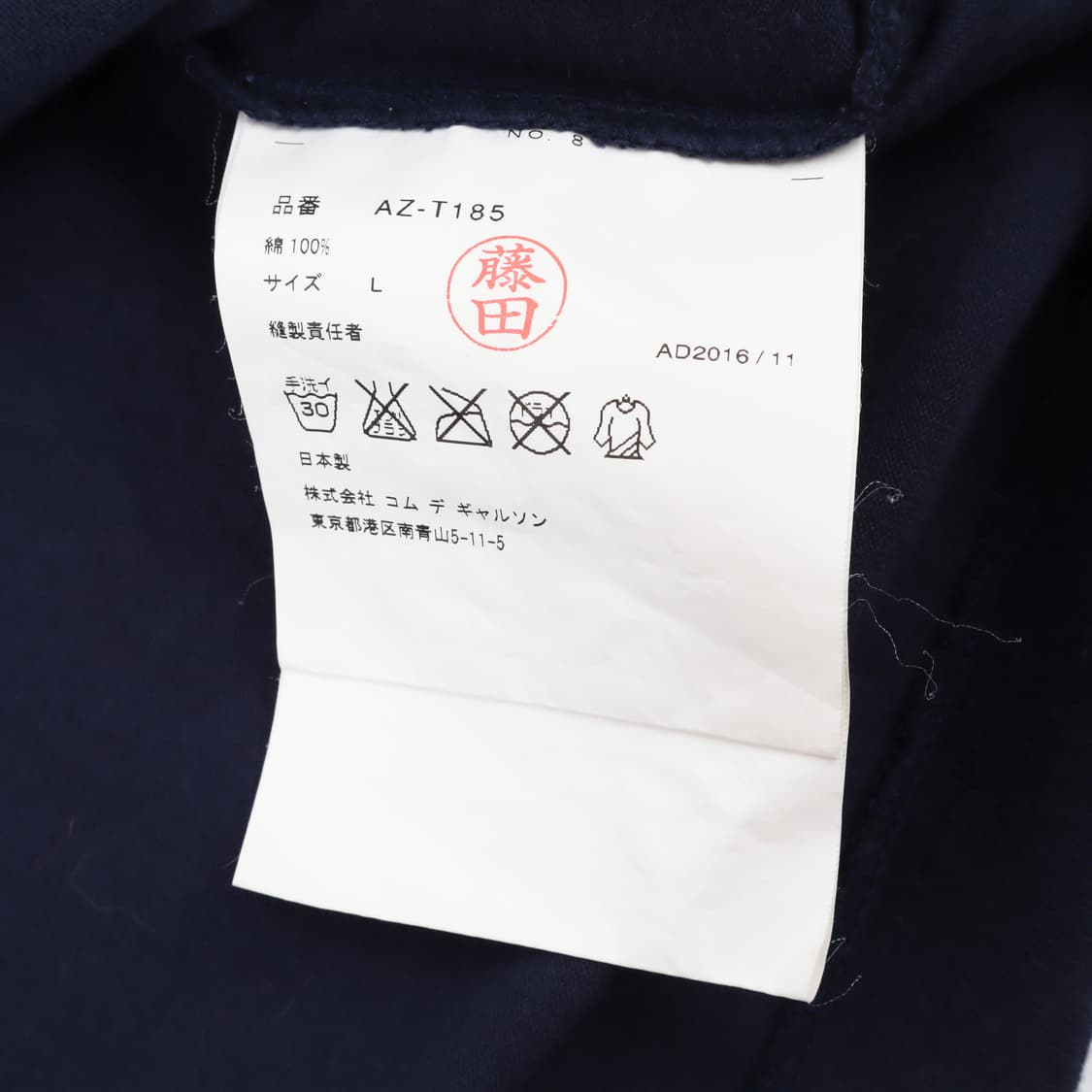 꼼데가르송 멀티 하트 티셔츠 상품이미지8