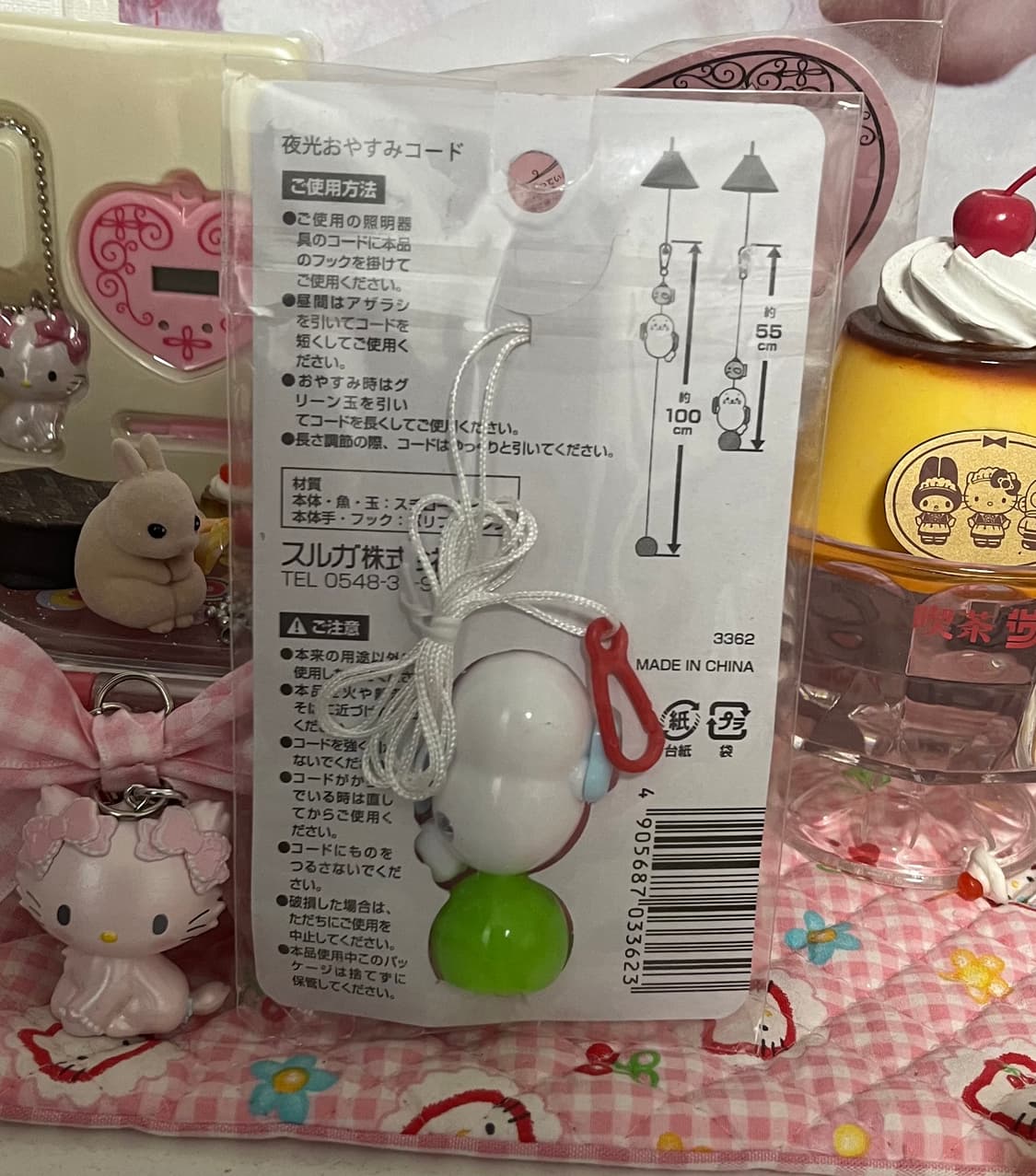 오야스미 물개 후우링 아자라시 야광 물범 일본 소품 상품이미지2