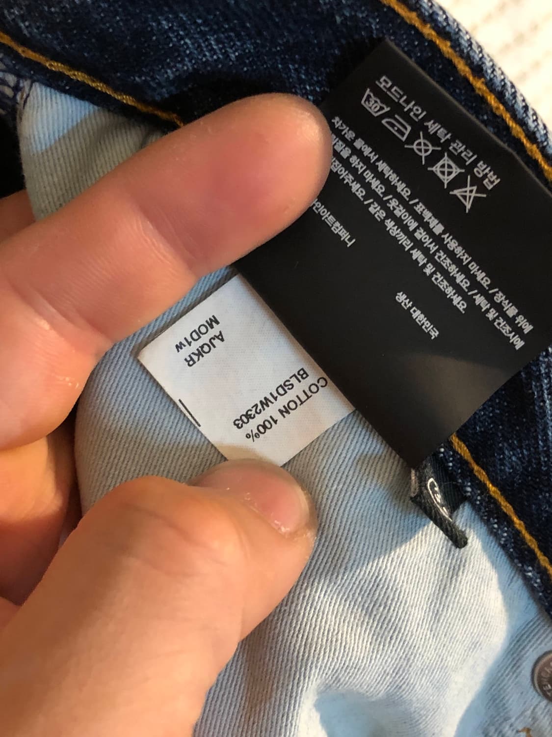 모드나인 MOD1w 블루 스타더스트 32 중청 데님 상품이미지6