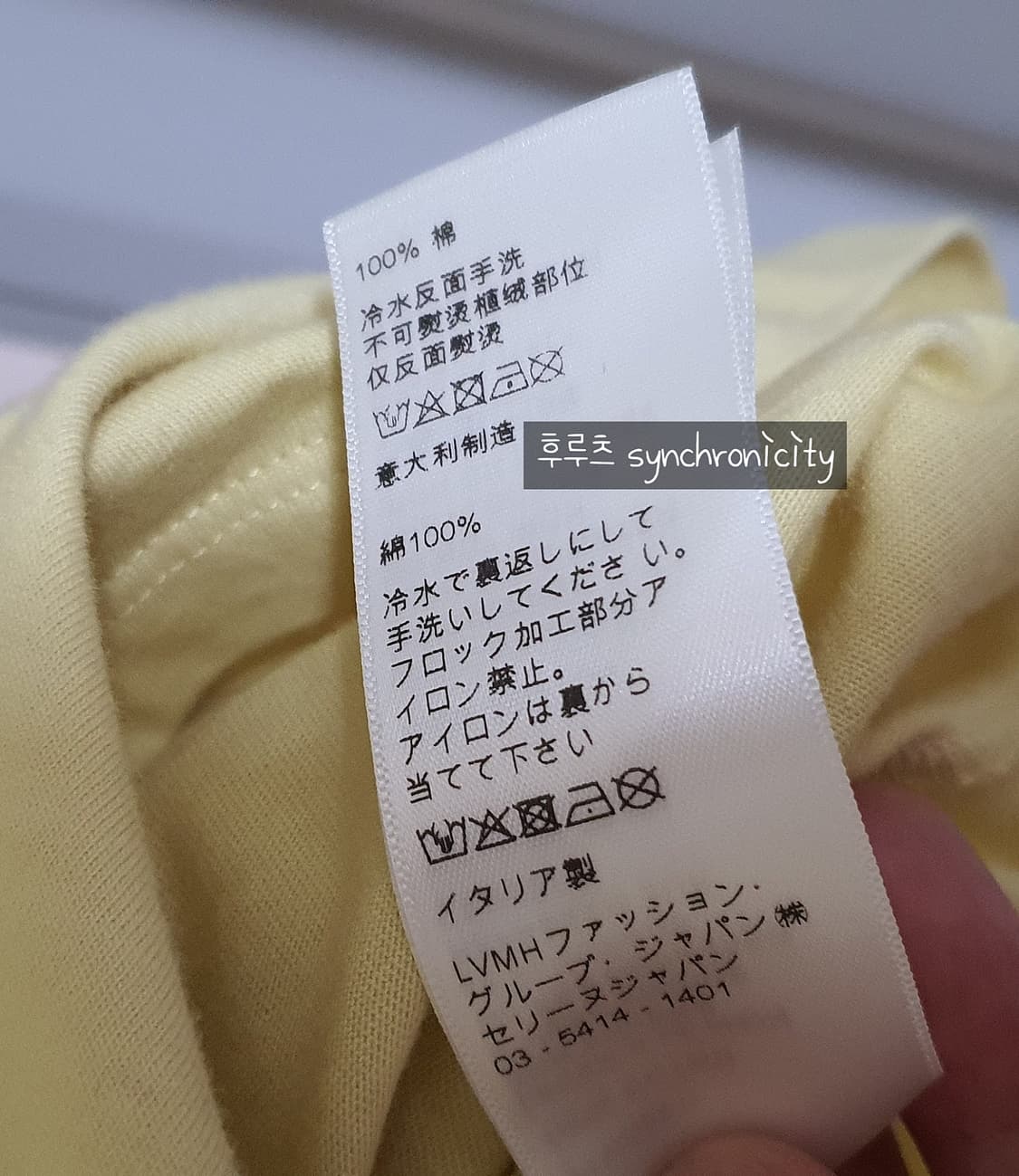 셀린느 20ss 데이비드 크레이머 콜라보 티셔츠 에디슬리먼 상품이미지10