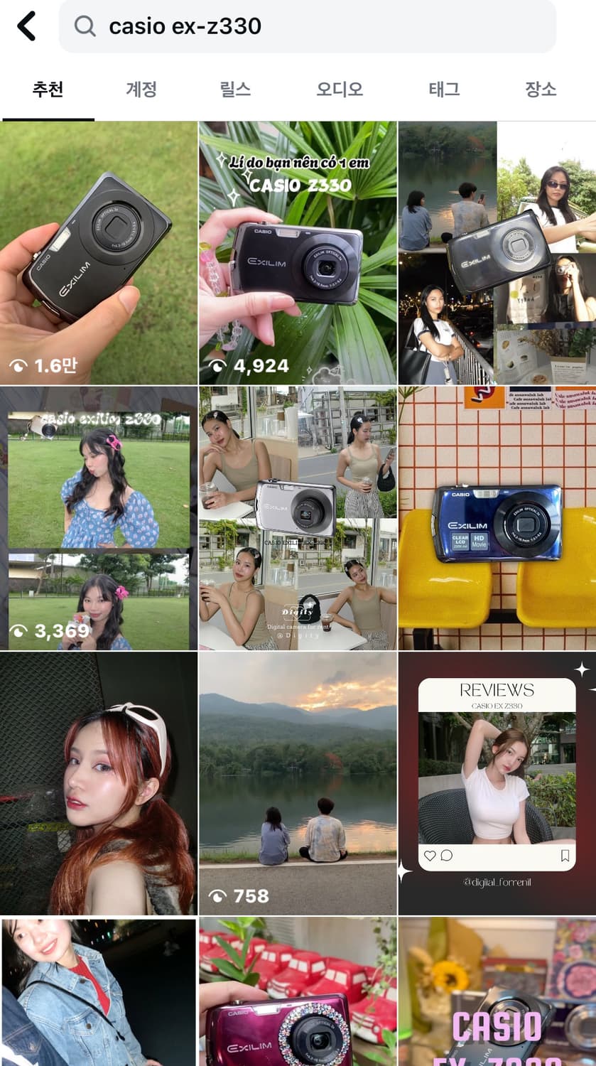 메이크업모드!) 카시오 엑슬림 EX-Z330 디카 빈티지 캠코더 캐논 상품이미지7