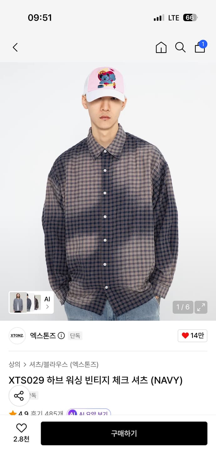 엑스톤즈 빈티지 체크셔츠 상품이미지1