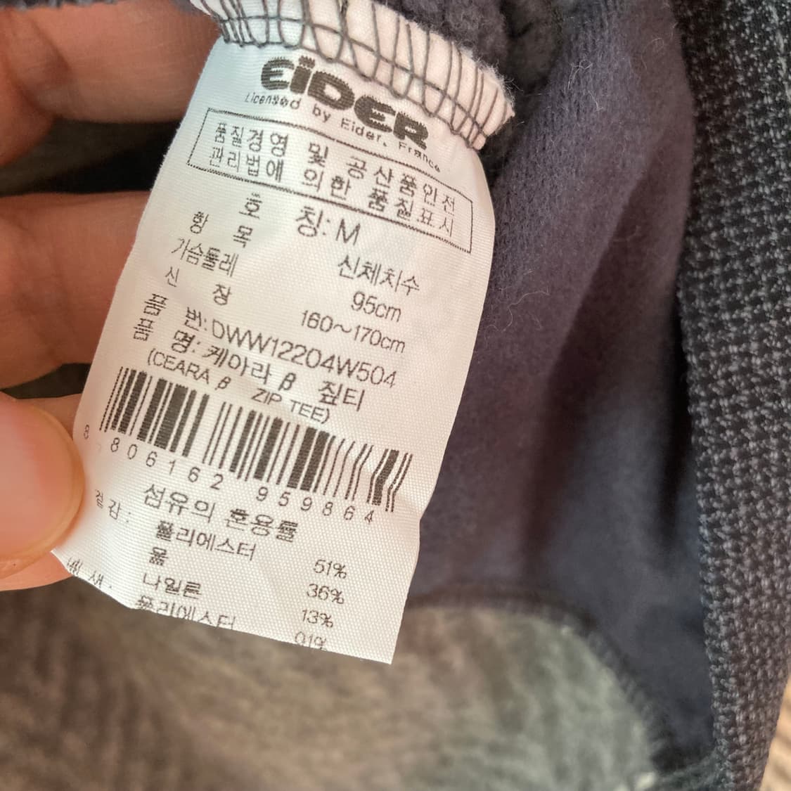 아이더 Xenium 집업 티셔츠  상품이미지7