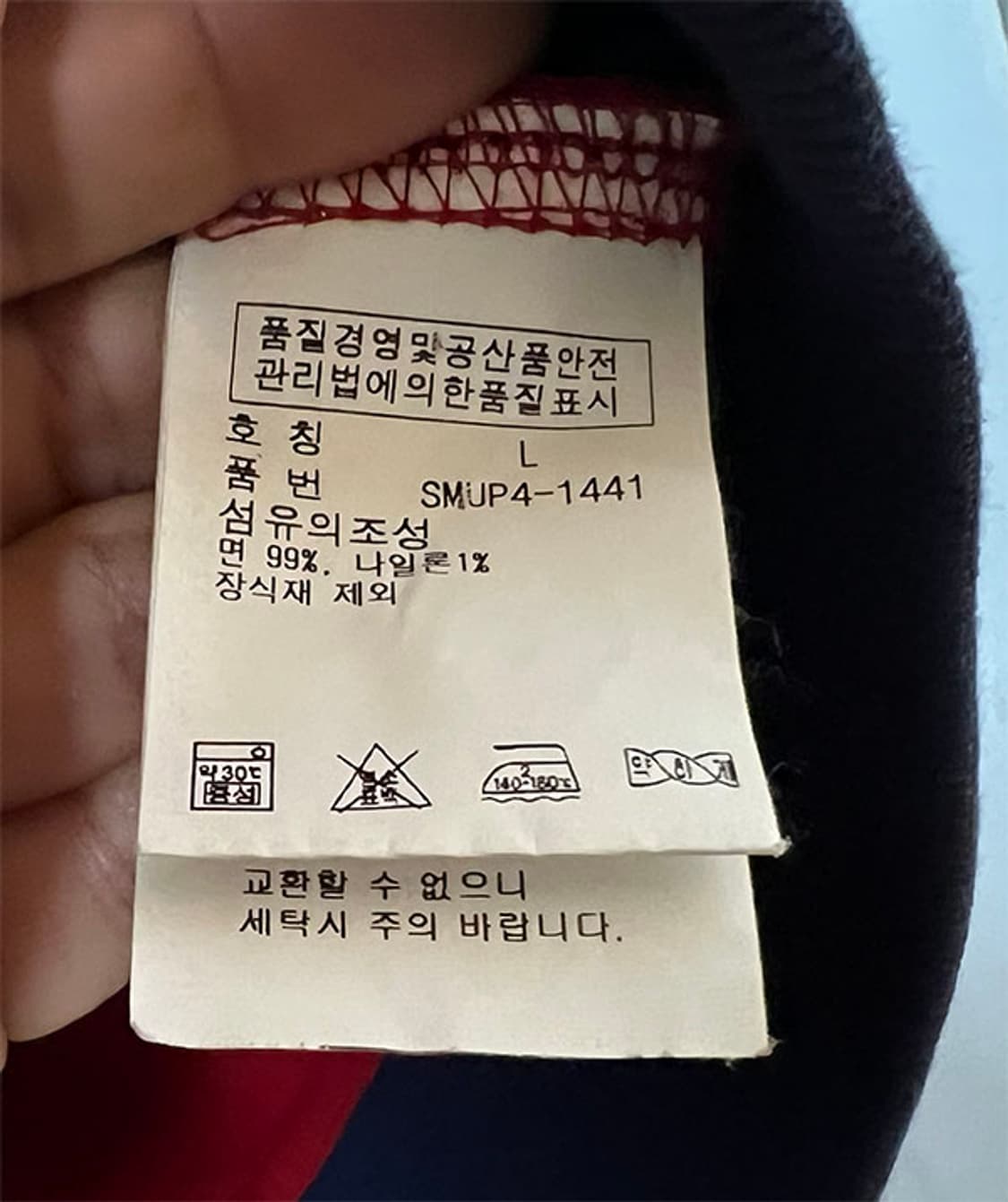 POLO 폴로 남자 코튼 집업 춘추 빅포니 100-105 상품이미지5