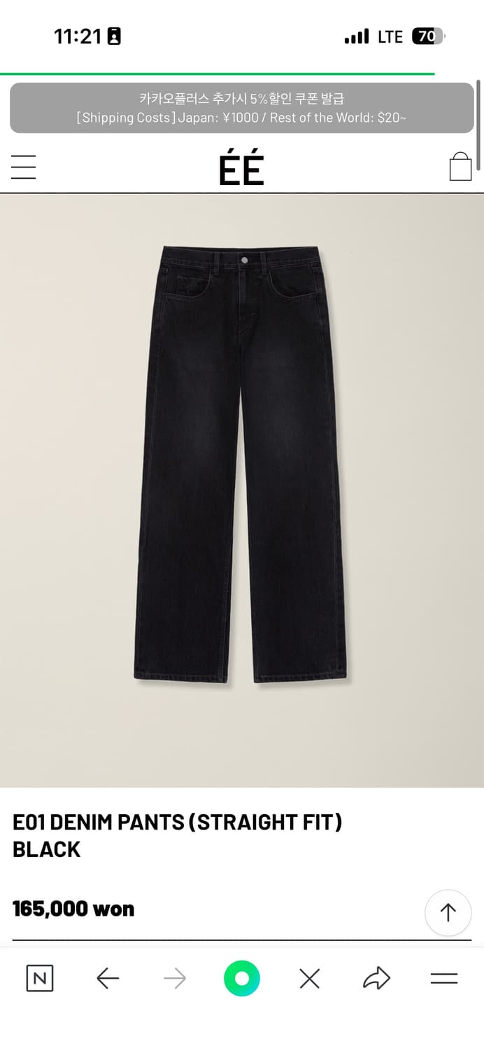 ee E01 denim pants, black XS 상품이미지1