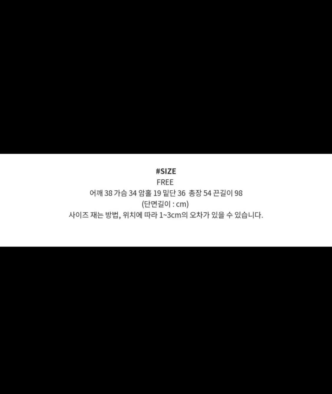 셔링 스트랩 오프숄더 블라우스 상품이미지2