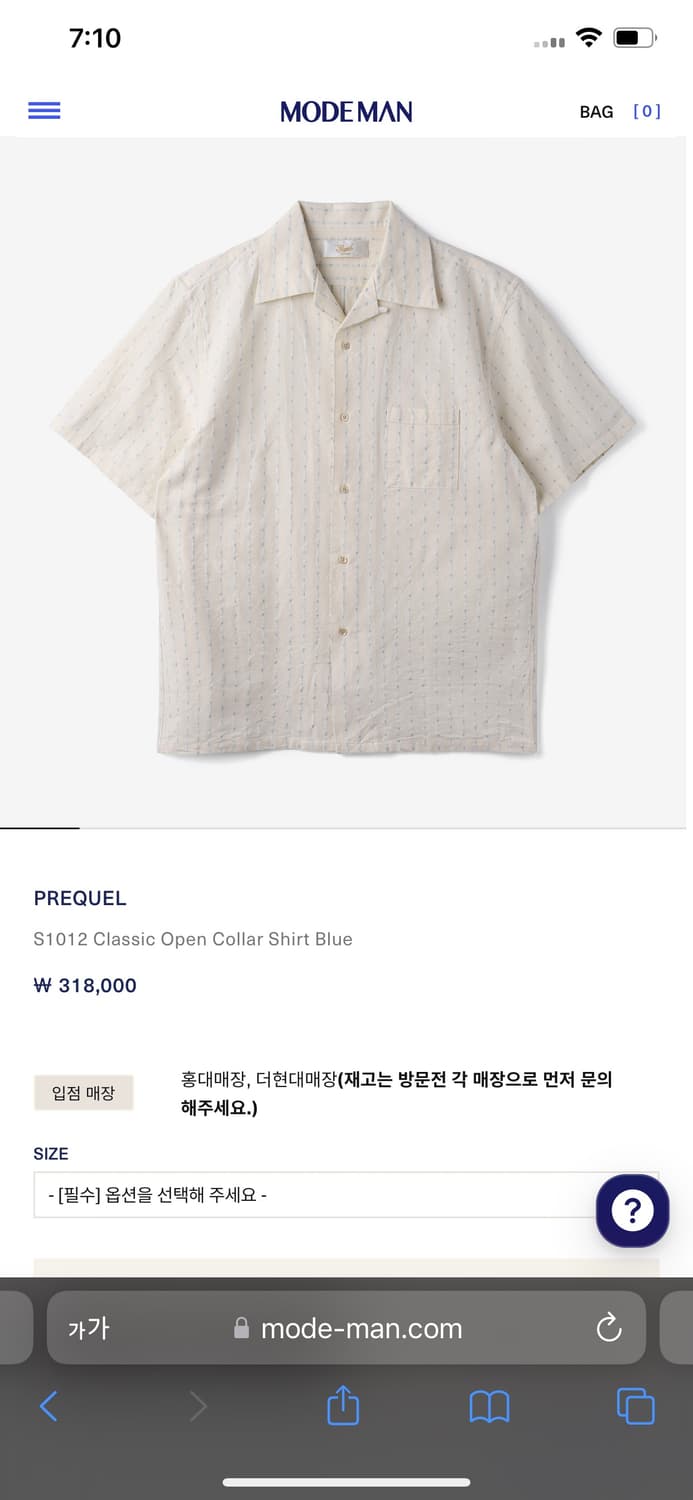 [프리퀄] S1012 Classic Open Collar 셔츠 쿠반셔츠 상품이미지5
