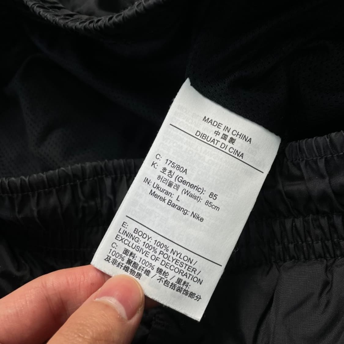 100 나이키 나일론 팬츠 상품이미지5