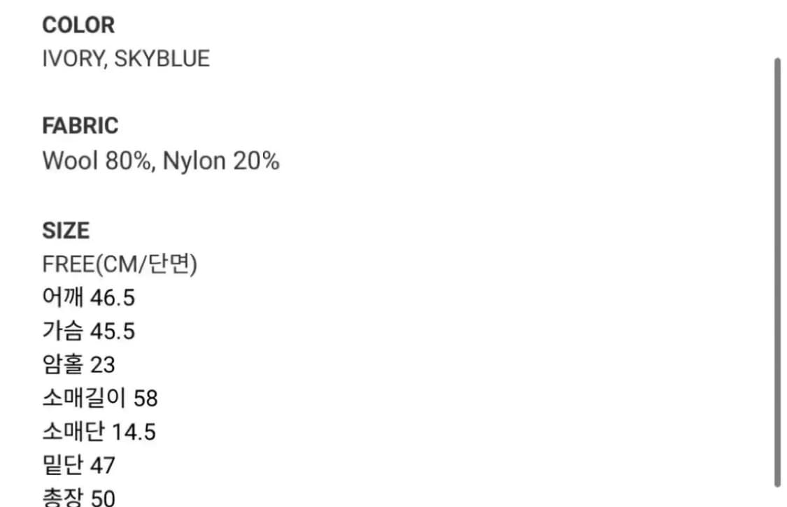 그로브 스토어 루미 트위드 스카이블루  상품이미지2