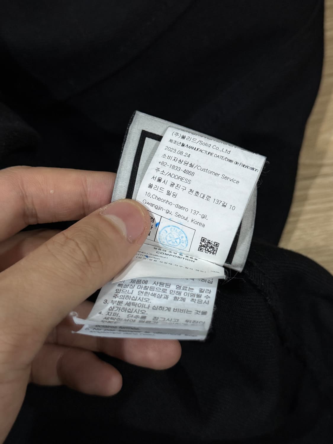 [46] 우영미 24SS 백로고 데님 셔츠 자켓 블랙 상품이미지6