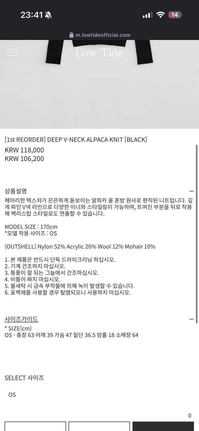 lowtide deep v-neck knit, black 상품이미지4