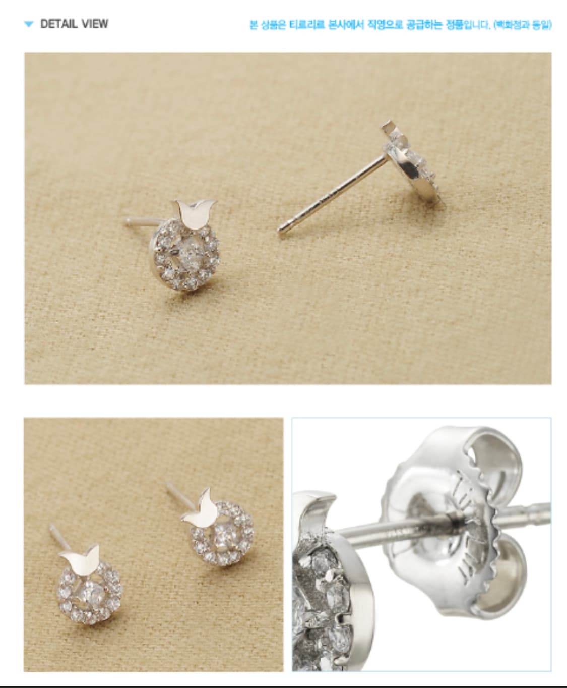 [정품]티르리르 튤리 목걸이 귀걸이 세트 실버925 시그니처튤립 큐빅 상품이미지2