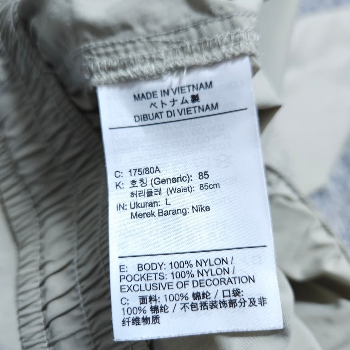 나이키) L 남자 우븐 유틸리티팬츠 / 왕눈이샵 상품이미지9