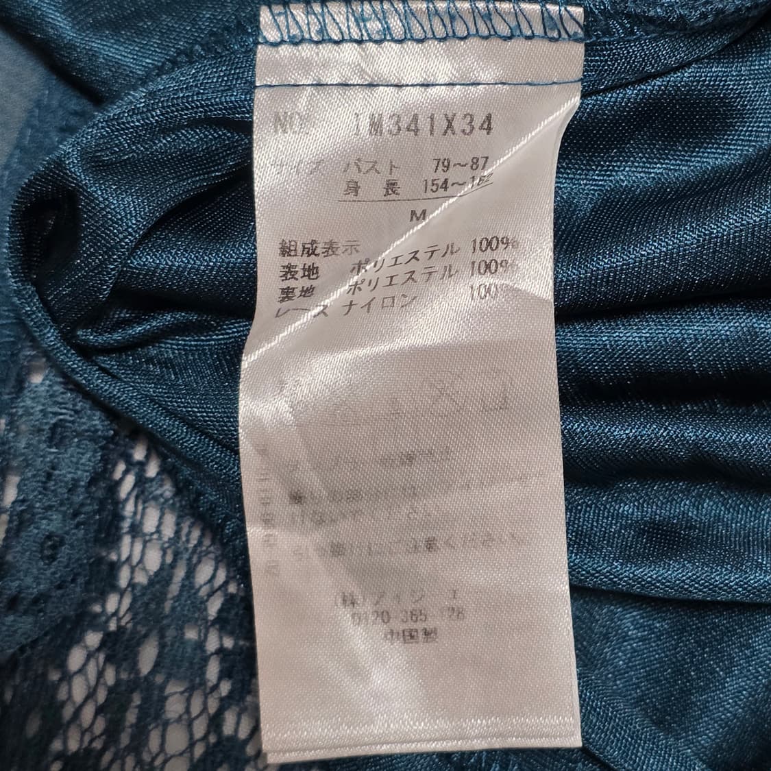 그린 모리걸 레이스진주 쉬폰 원피스 상품이미지4