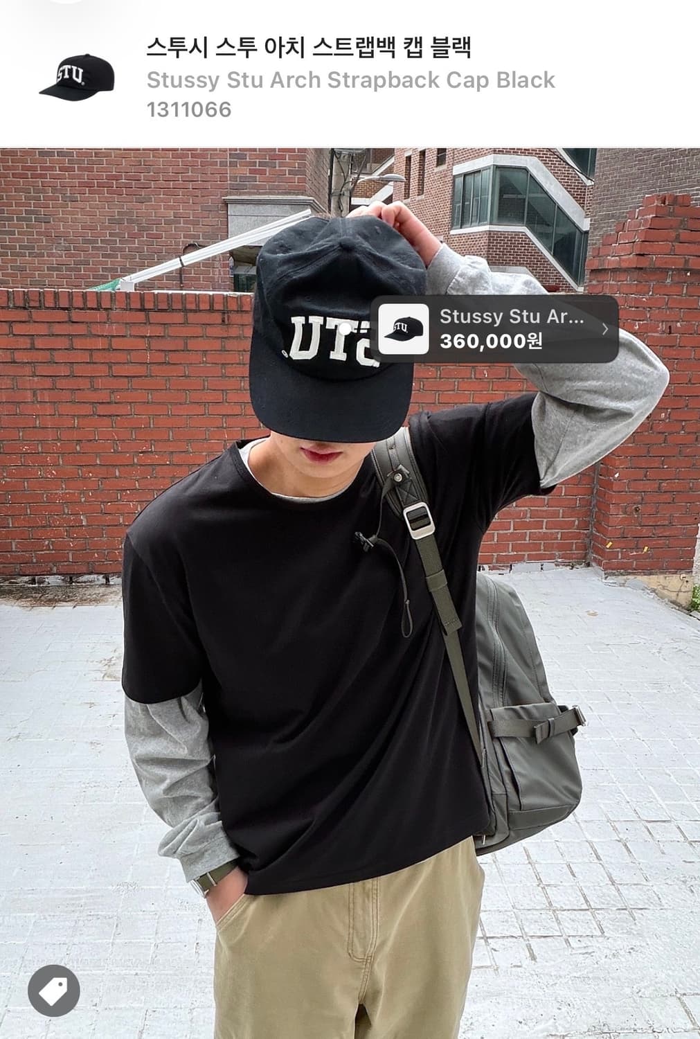 스투시 STU 아치 캡 스투시 캡 상품이미지8