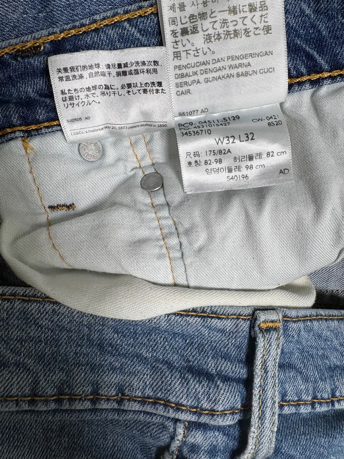 리바이스 511 빈티지커스텀 상품이미지4