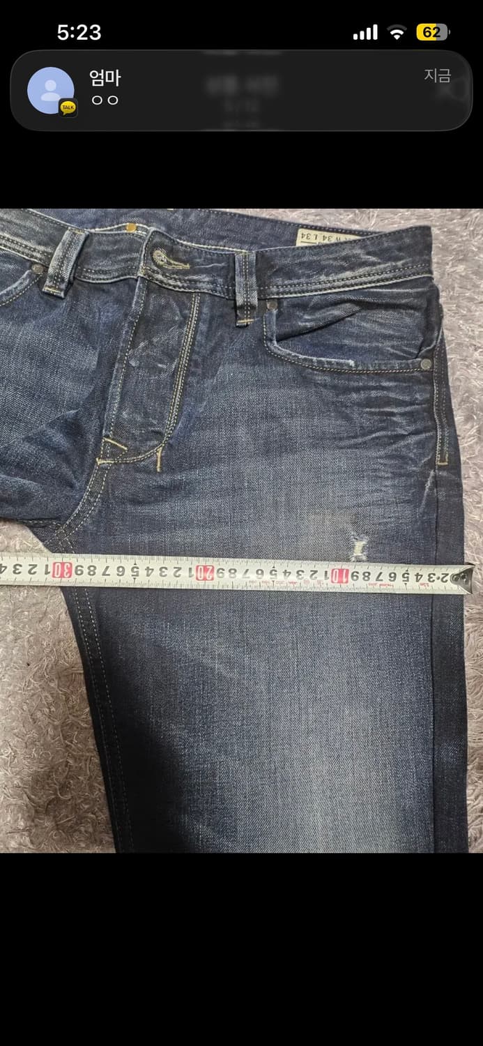 디젤 라키 데님 팬츠 상품이미지5