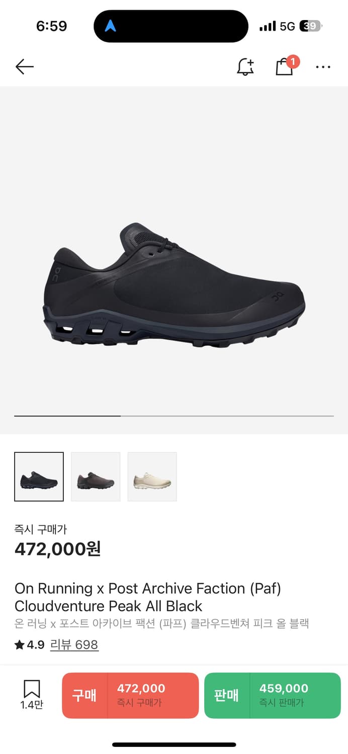 280 온러닝 파프 온파프 클라우드벤쳐 블랙 상품이미지9