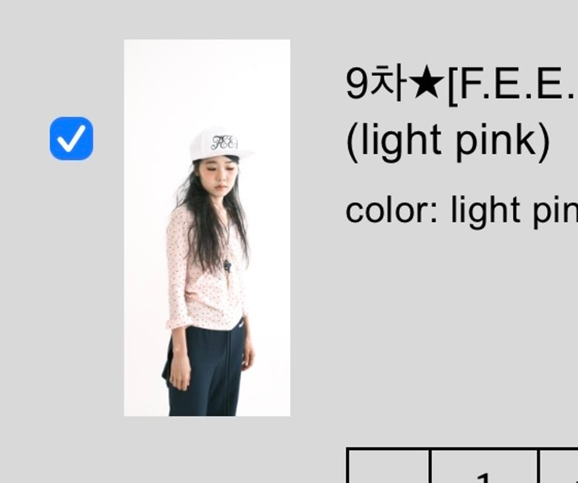 샵페어리 하트 도트 레이스 티 상품이미지1