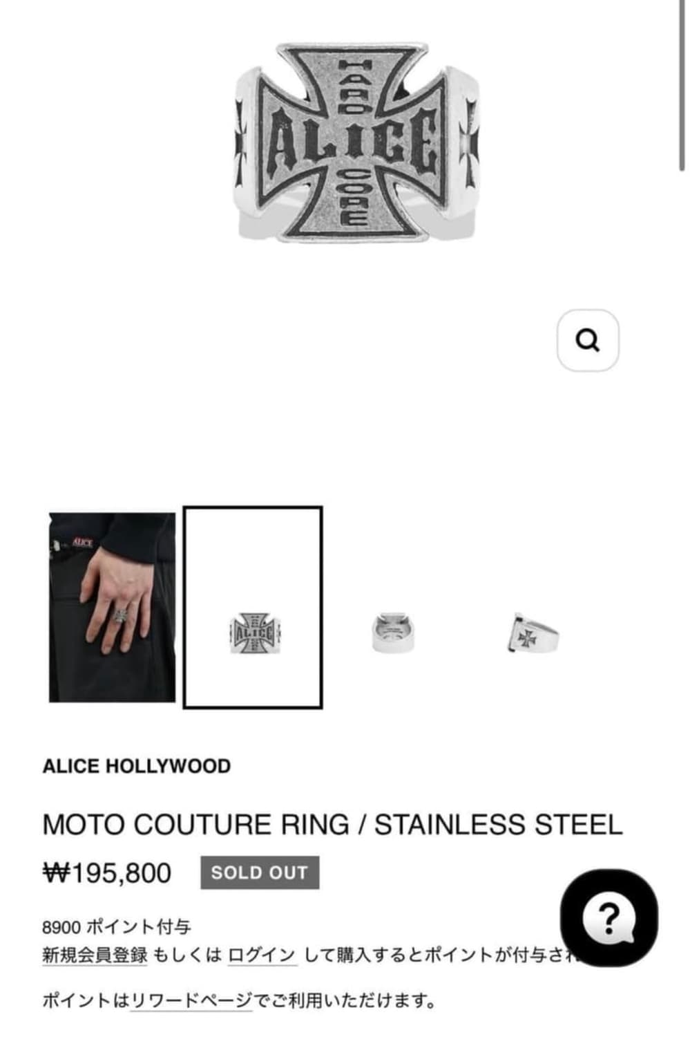  Alice Hollywood  Moto Couture Ring 상품이미지6