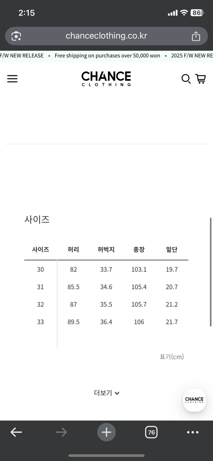 마인데님(minedenim) L.Straight 5 pocket USD 상품이미지2