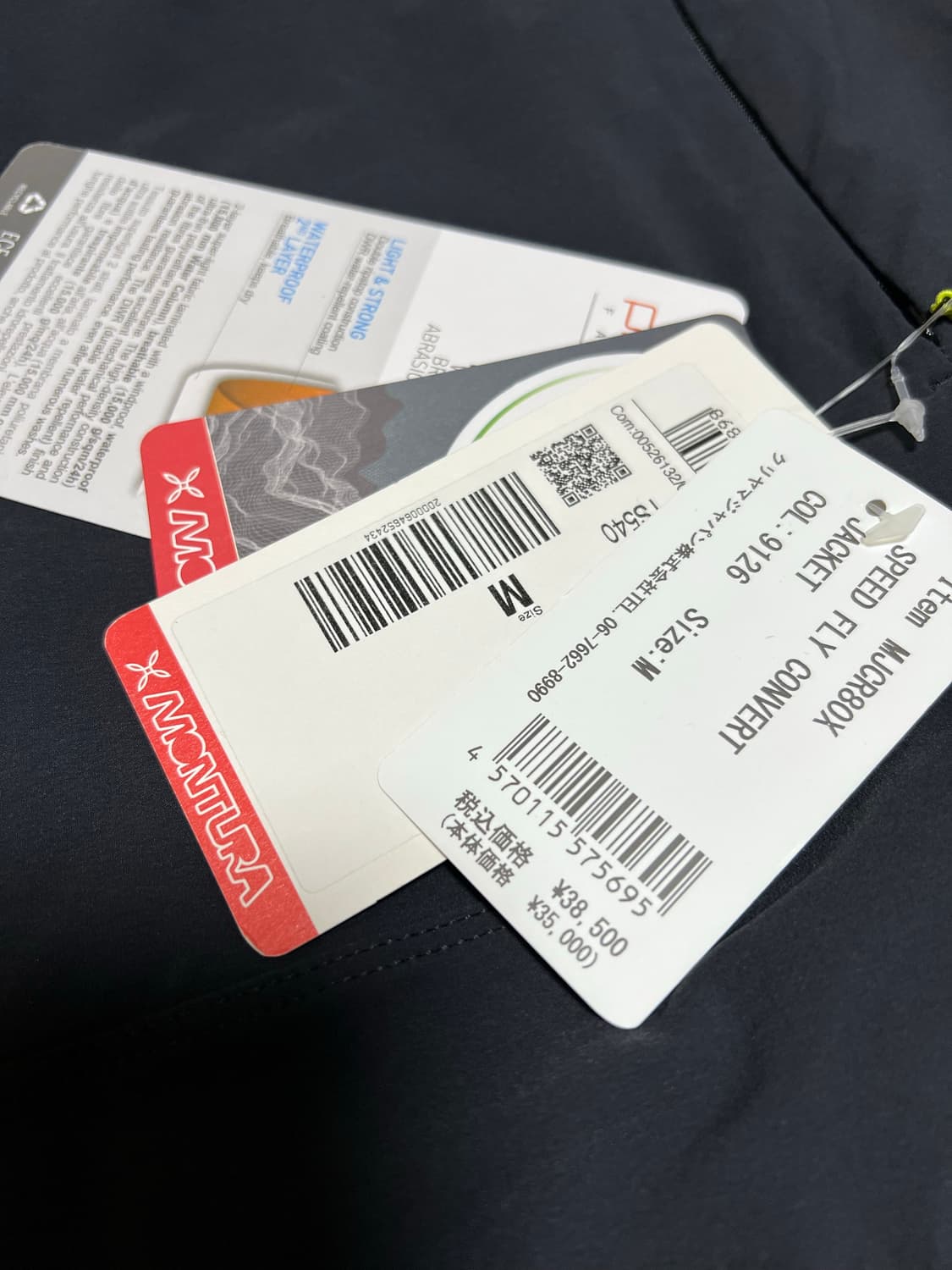 몬츄라 2way 윈드브레이커 상품이미지3