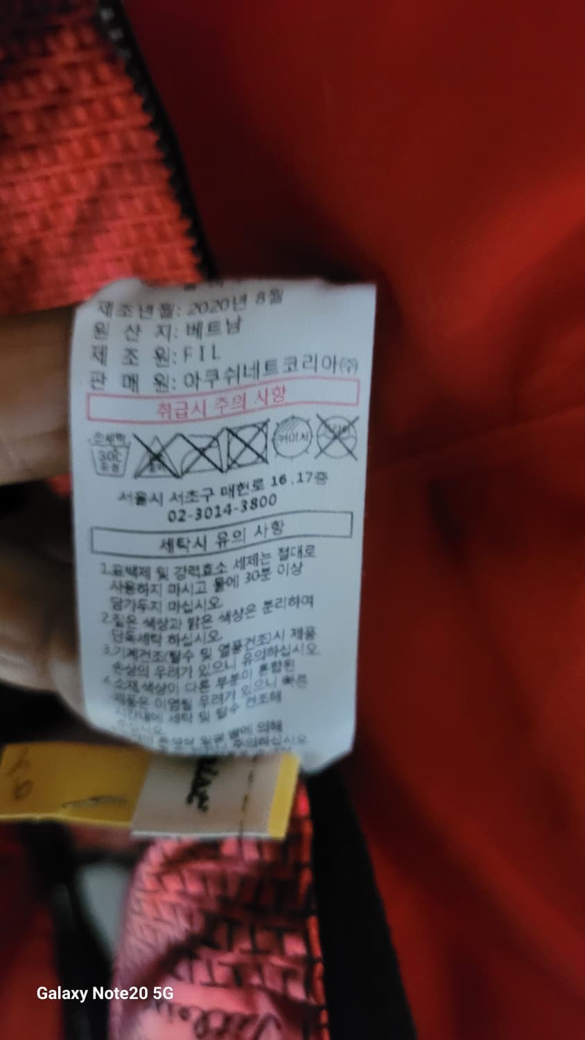 타이틀리스트 패딩 상품이미지5