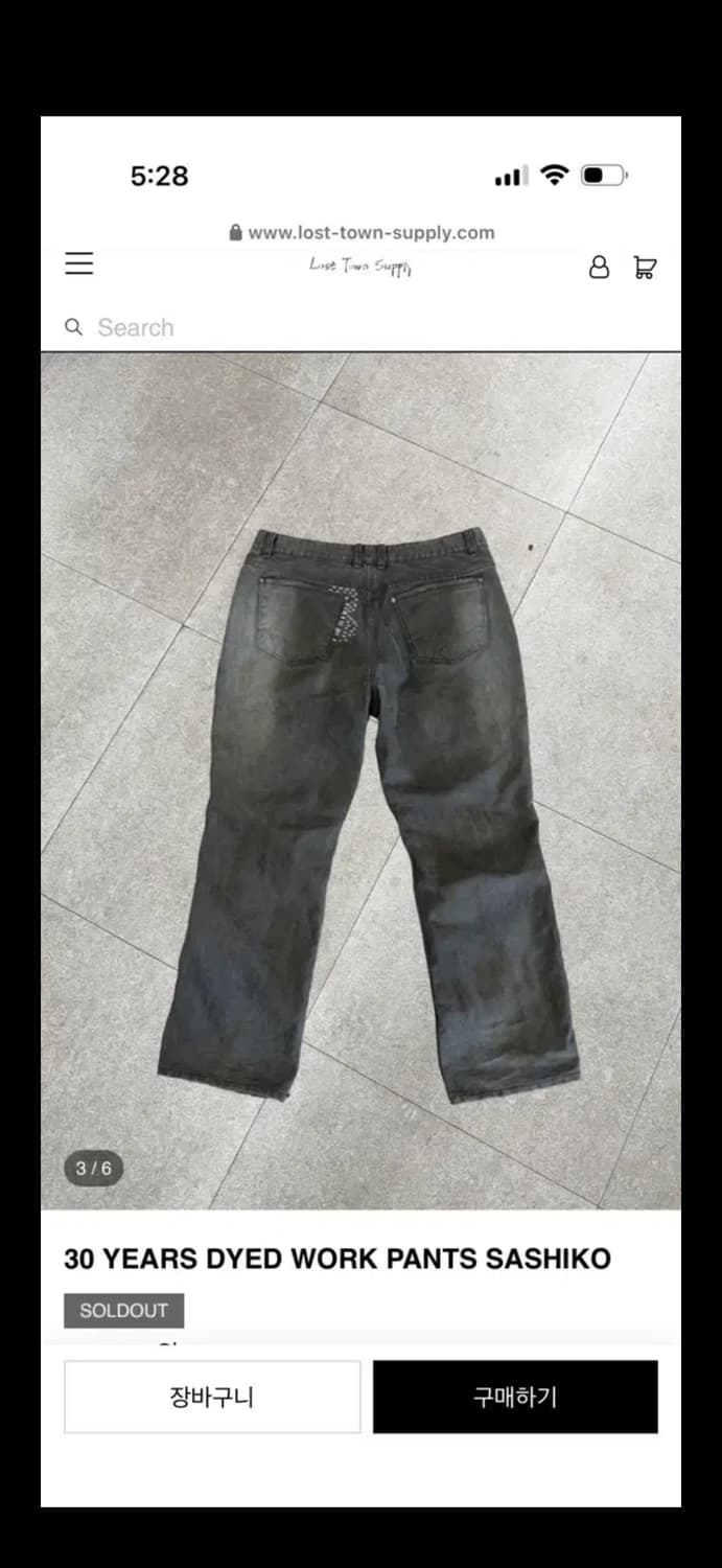 로스트타운서플라이 30 years dyed work sashiko (2) 상품이미지3