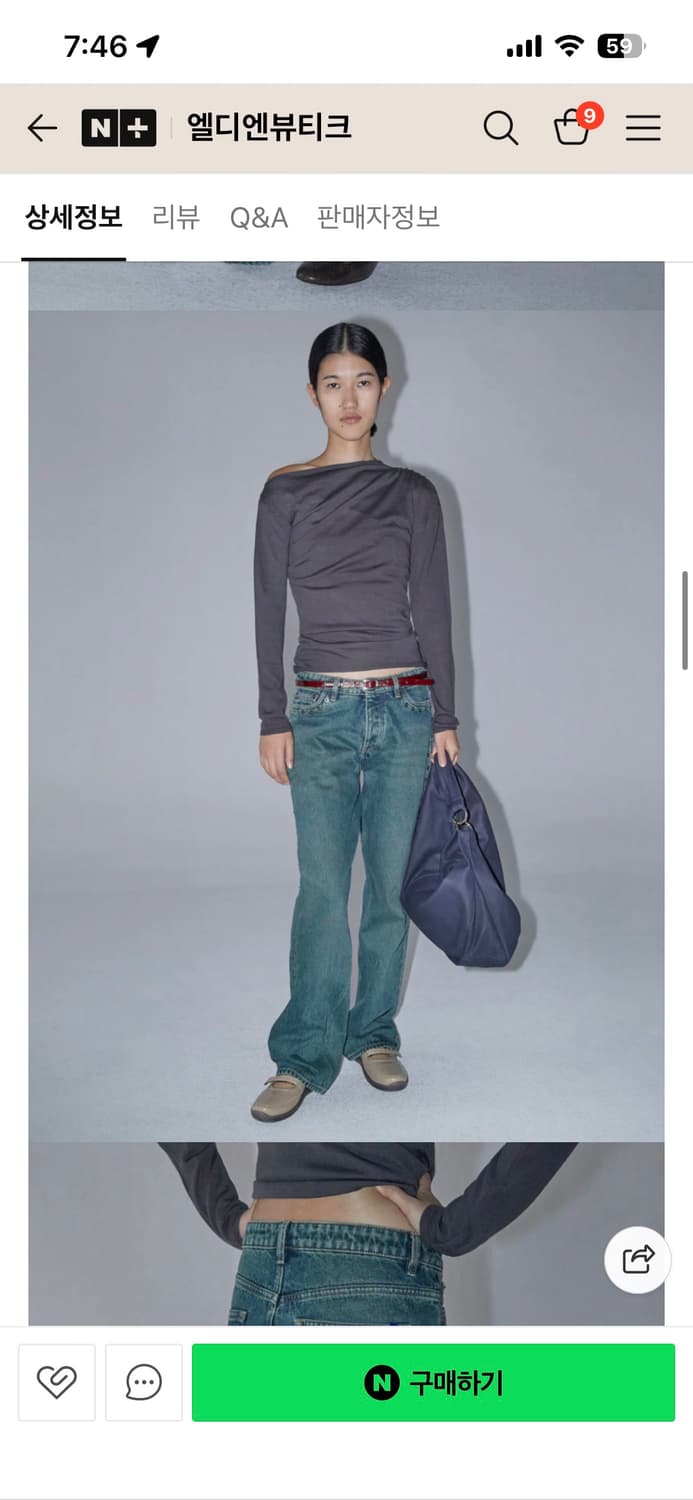 팔로마울 크라우드 데님 34사이즈 상품이미지3