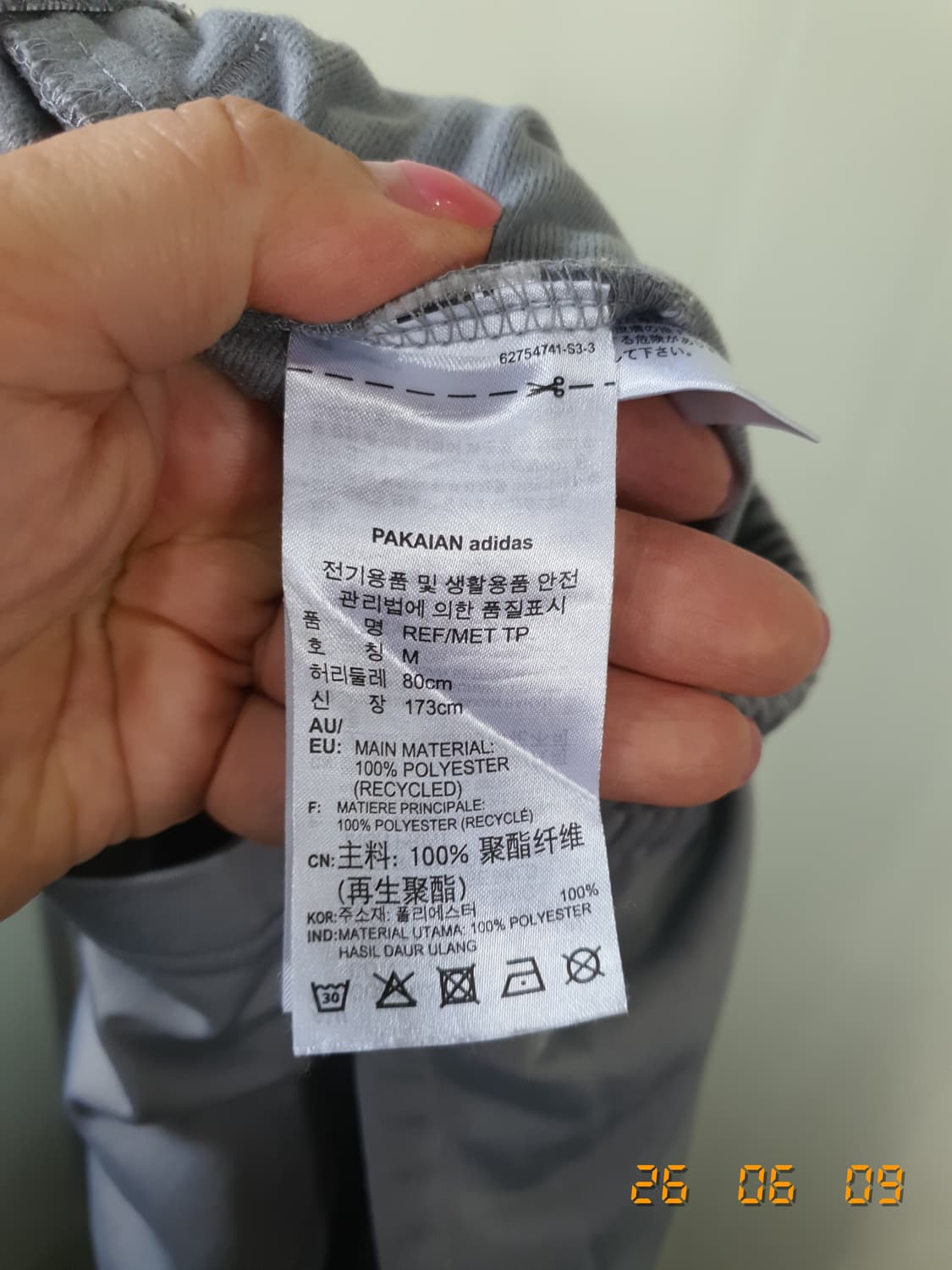 아디다스 조거 팬츠 M 그레이 상품이미지5