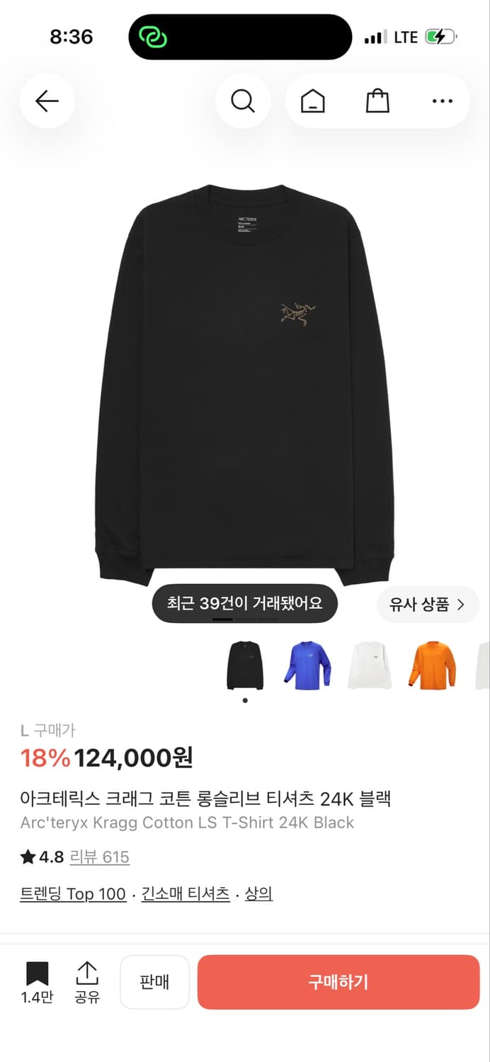 아크테릭스 크래그 롱슬리브 블랙 L 상품이미지1