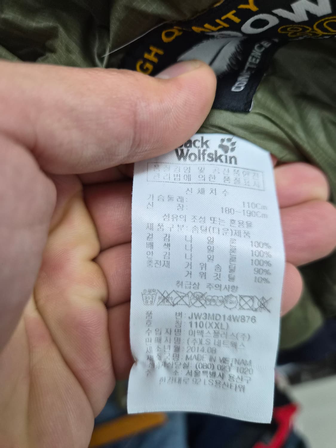 110) 잭울프스킨 800fil 구스다운 패딩 팝니다 상품이미지6