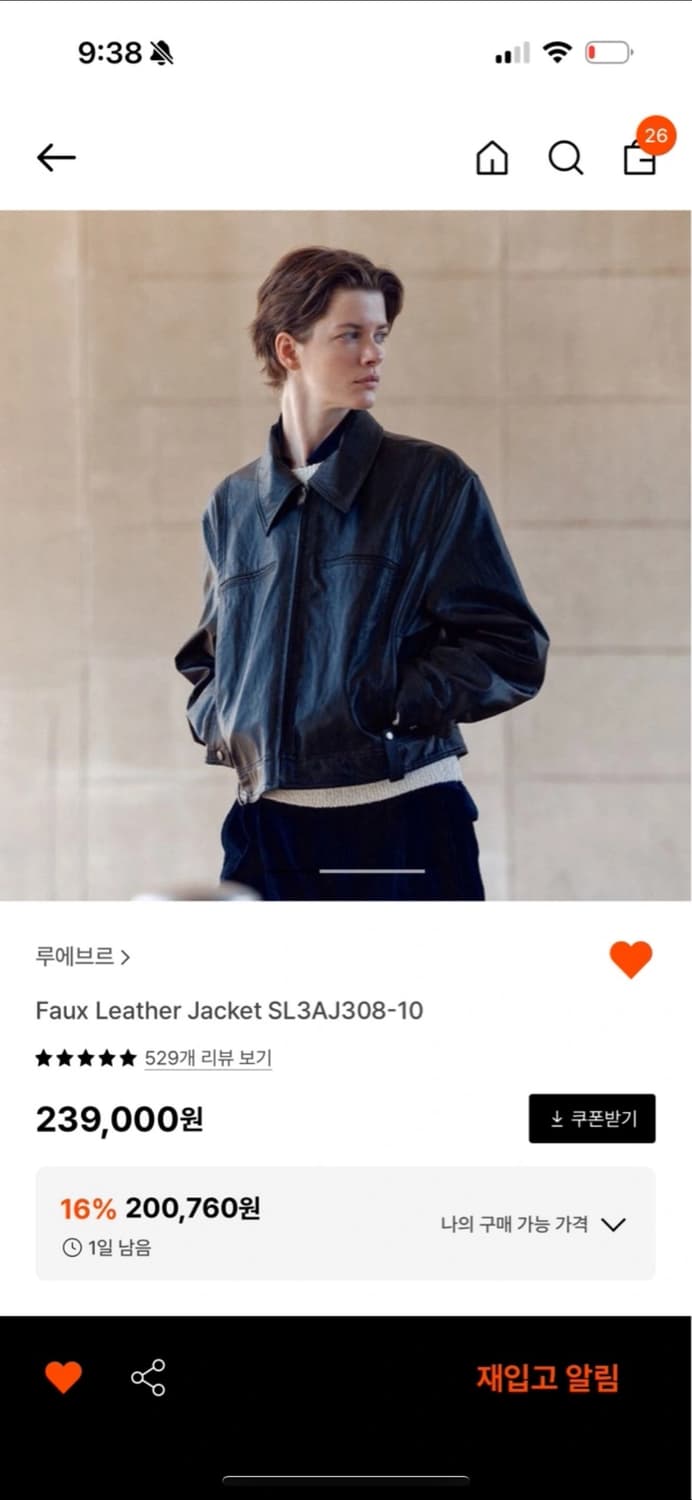 루에브르 레더 상품이미지3