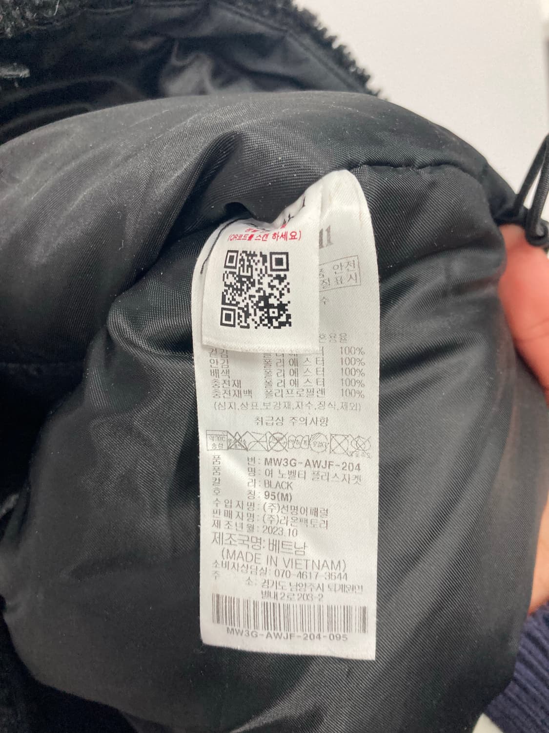 Mont bell 후리스 상품이미지4