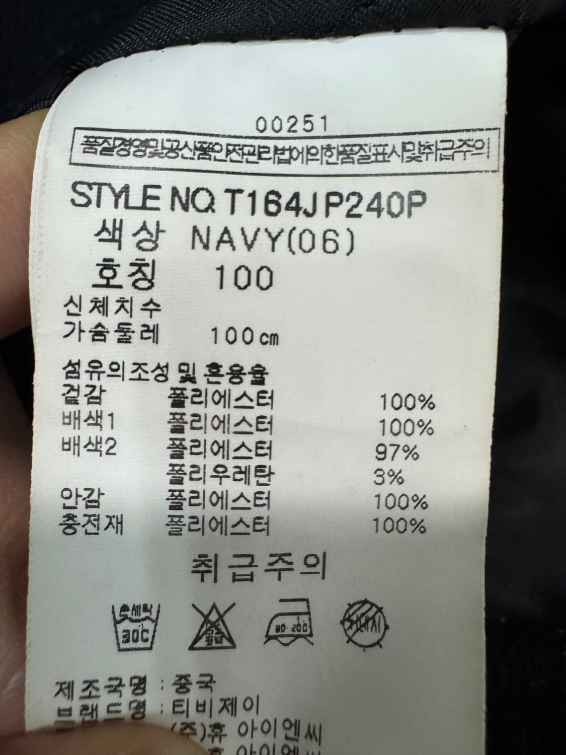 빈티지 불사조 프린팅 네이비 오버핏 스카잔 L 상품이미지4
