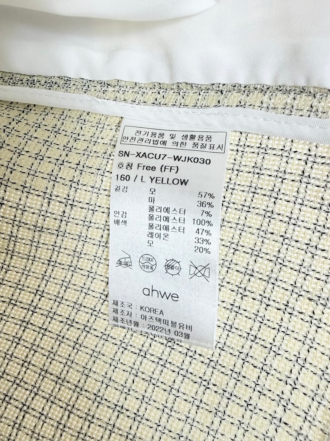 아위 린넨 크롭 트위드 셋업 상품이미지9