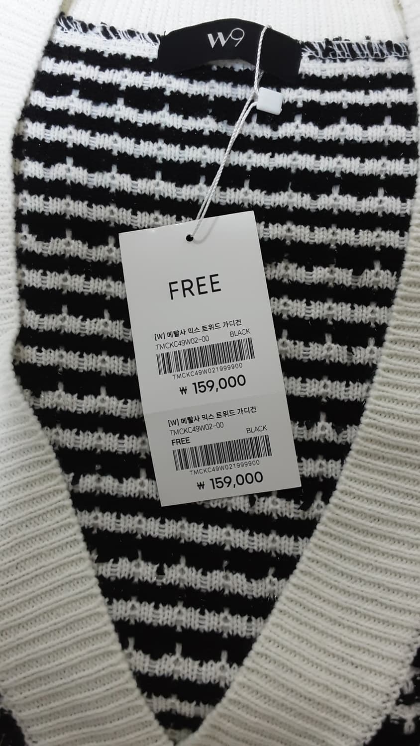 W9 메탈사 믹스 트위드 가디건 상품이미지2