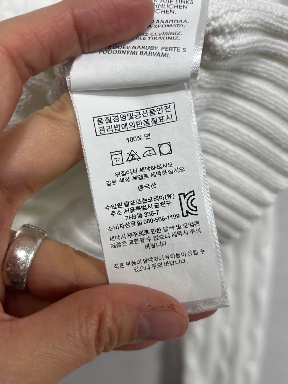 Polo Ralph Lauren Cable Knit 상품이미지6