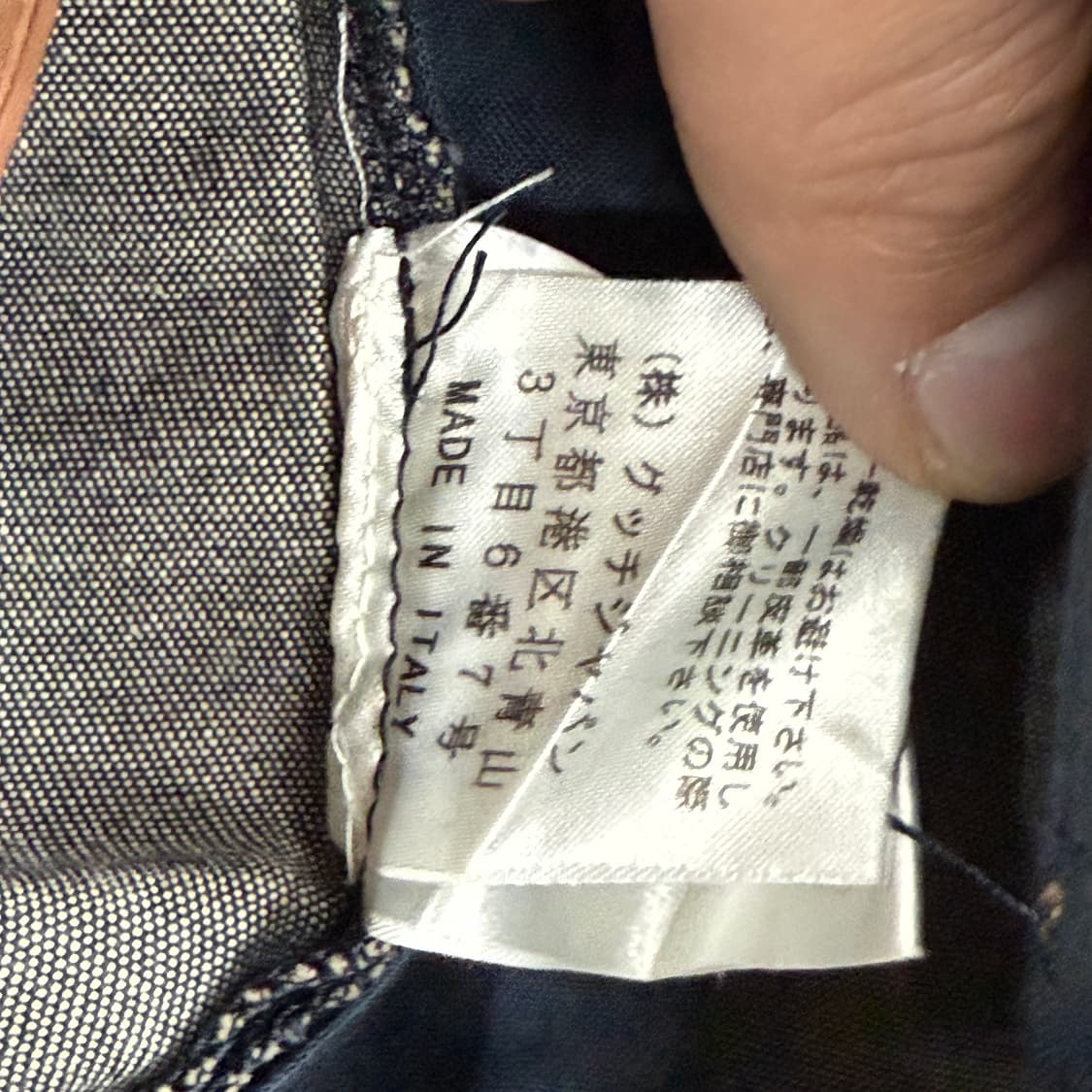 구찌 빈티지 청치마 상품이미지9